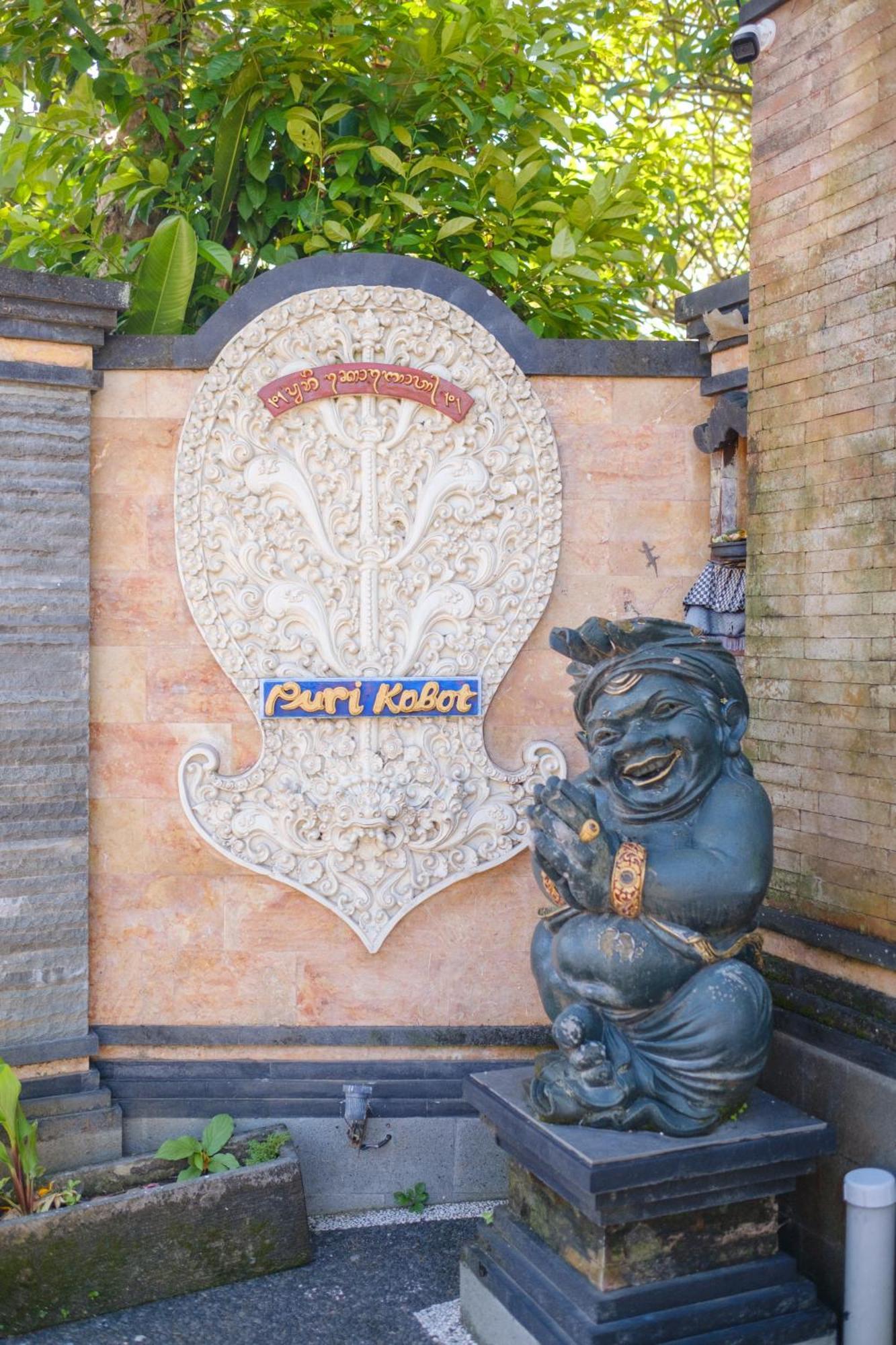ปุรี โกบอต Hotel อูบุด ภายนอก รูปภาพ